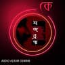 Subhadeep Majumdar | BeatStore Profile