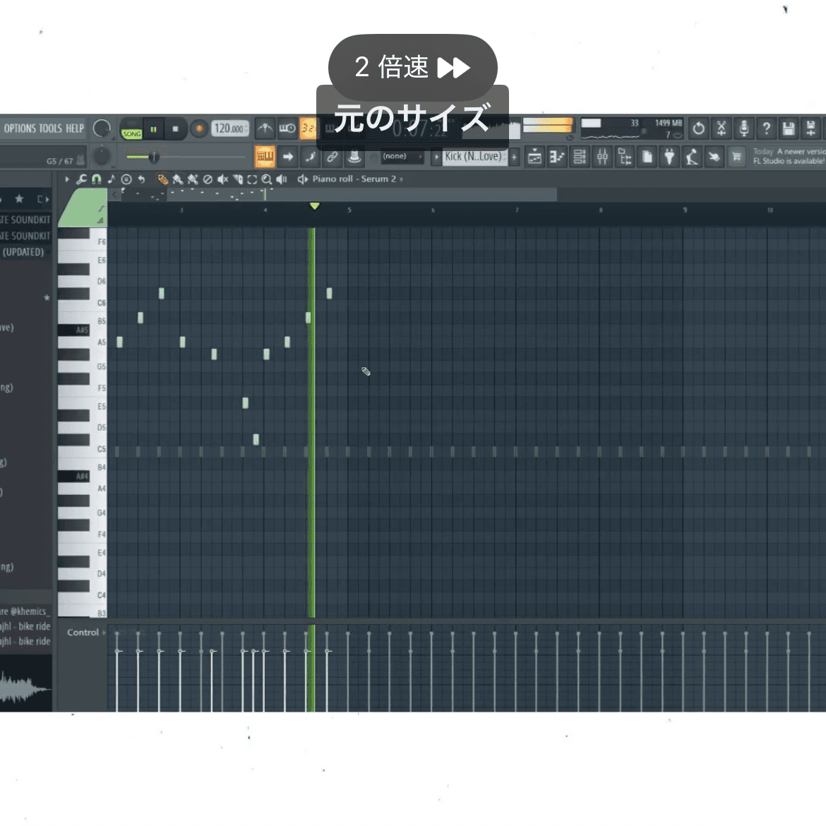 Shiden | BeatStore Profile