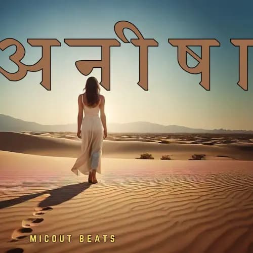 अनीषा PROD BY MICOUT | Buy Beats and Samples | BeatStore