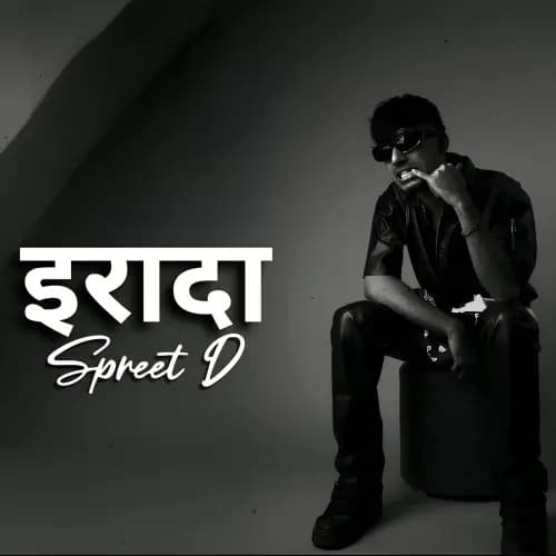 irada | Buy Beats and Samples | BeatStore