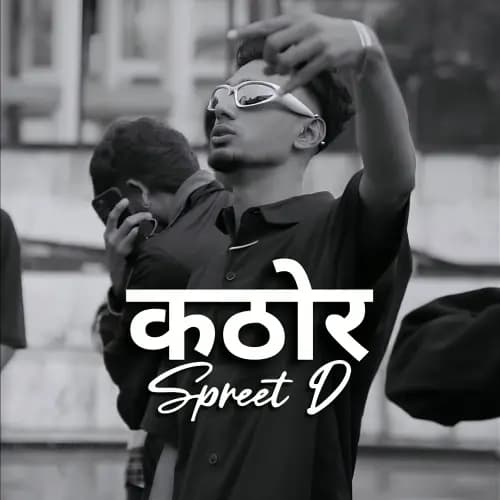 KATHOR | Buy Beats and Samples | BeatStore