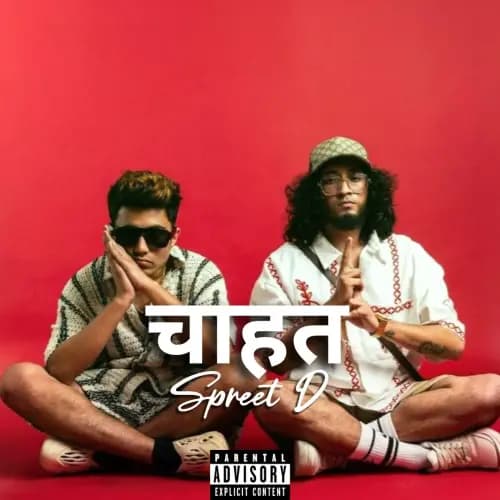 चाहत | Buy Beats and Samples | BeatStore