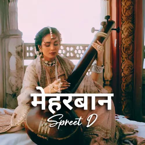 मेहरबान | Buy Beats and Samples | BeatStore