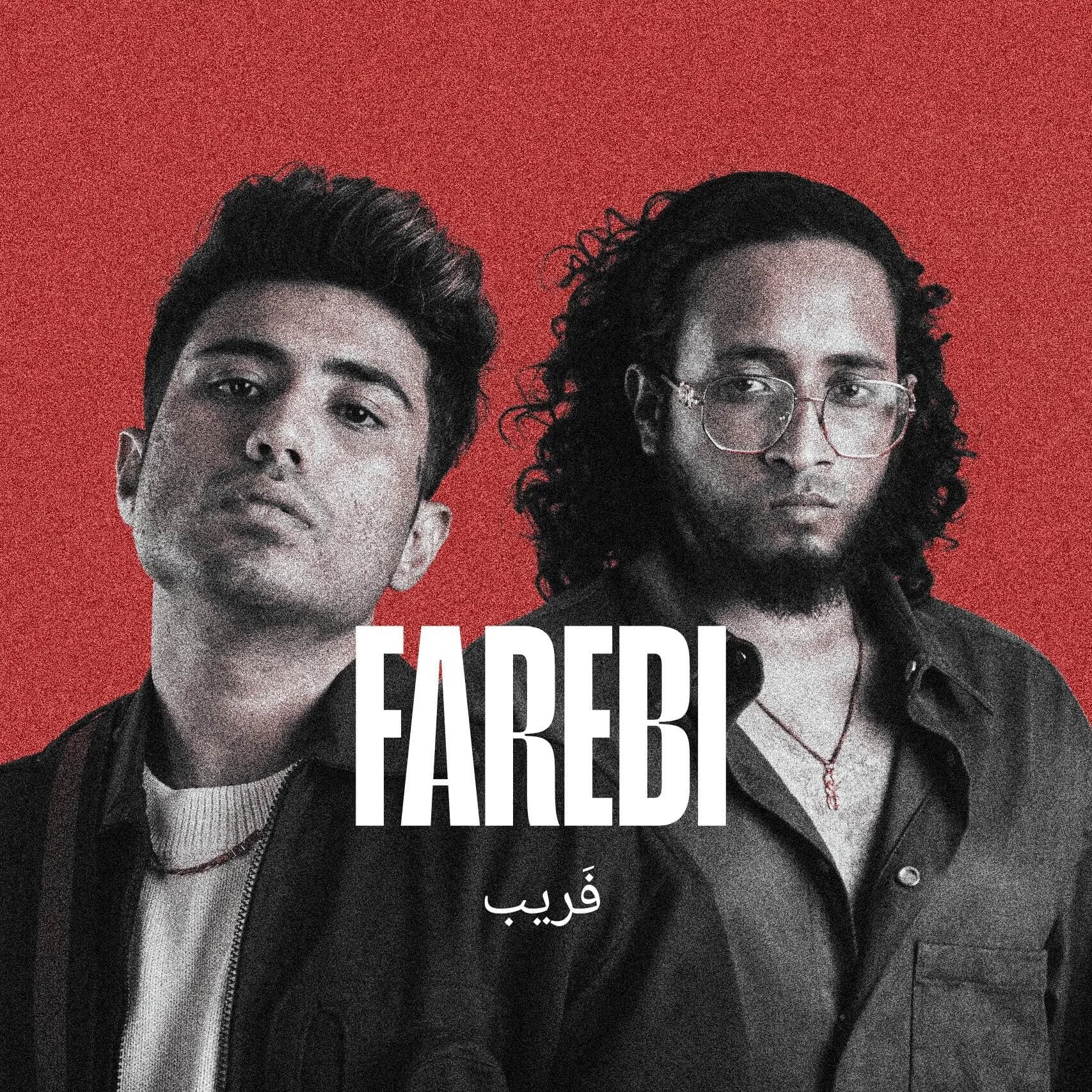 FAREBI - Seedhe Maut type | Buy Beats and Samples | BeatStore