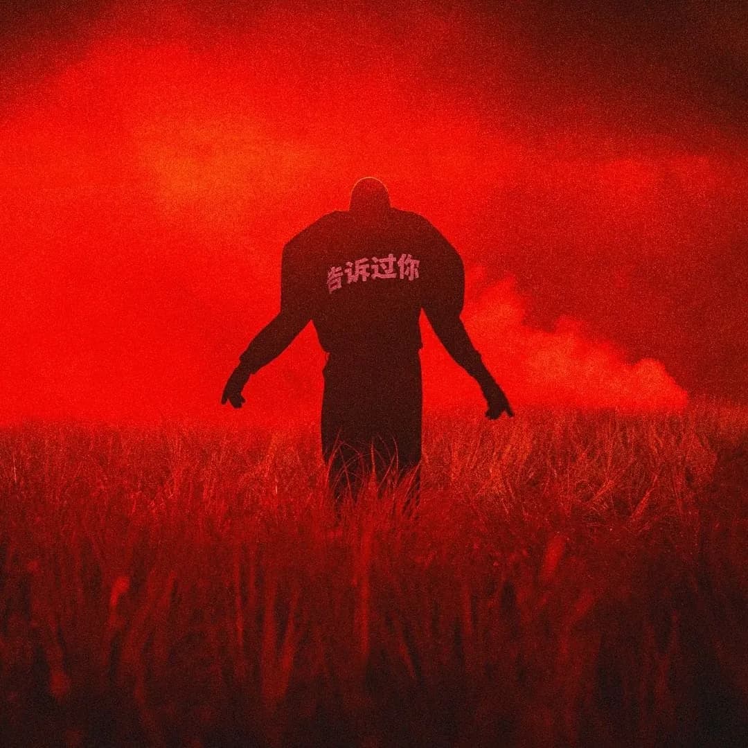 "DOWN"-Ye X Bully Type Beat | Buy Beats and Samples | BeatStore