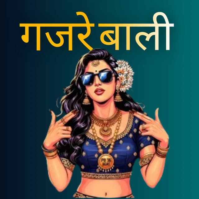 GAJRE WALI | Buy Beats and Samples | BeatStore