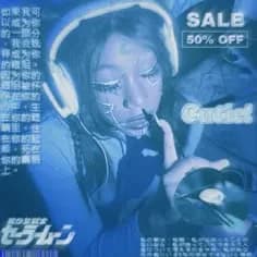 def meilos | Buy Beats and Samples | BeatStore